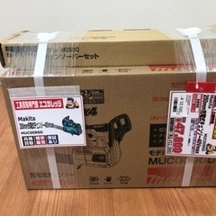 マキタ 充電式チェーンソー MUC009GD K11-09