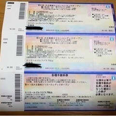 第41回大王製紙エリエールレディスオープン・11/19.11/2...