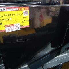 値下げしました パナソニック 43型テレビ TH-43GX850 2019 高く買取る 