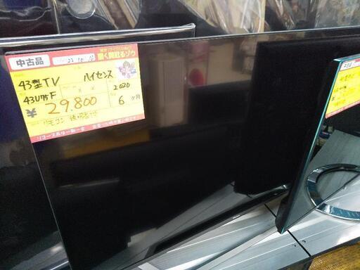 ハイセンス 43型テレビ 43U75F 2020 高く買取るゾウ八幡西店