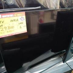 ハイセンス 43型テレビ 43U75F 2020 高く買取るゾウ八幡西店