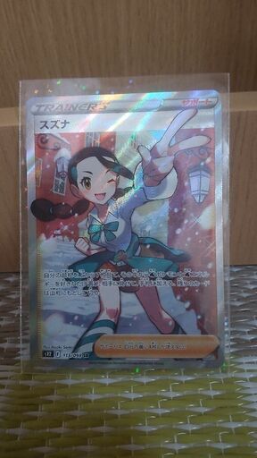 ポケモンカード