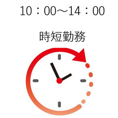 ★時短勤務★清掃★月/1日~OK★副業向き★主婦さん★学生さん★外国籍のかた★シニア高齢者さん★ニートさん★港区★の画像