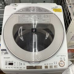 乾燥機能付き】SHARPのたっぷり洗える洗濯機が入荷しました！
