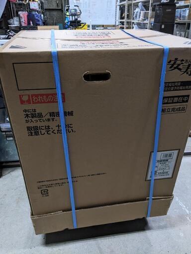 ポータブルトイレ  トイレ 家具調 AR-SA1 シャワピタ アロン化成