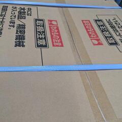 ポータブルトイレ  トイレ 家具調 AR-SA1 シャワピタ アロン化成