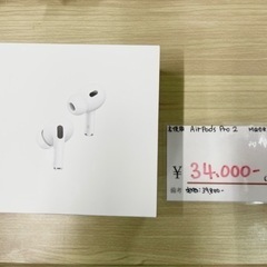 ② 新品 未開封 未使用 AirPods pro 第2世代 MQ...