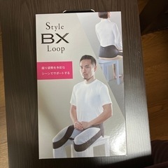 Style BX Loop  Lサイズ