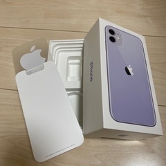 iPhone  11 空箱