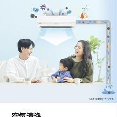 東芝「省エネ」エアコン　5.6kw　大清快 
RAS-J562RKS　主に18畳用

新品 直接引き取り大歓迎 奈良県