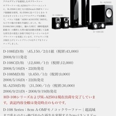 最終値下げ】ONKYOホームシアターセット（アンプ/5.1chスピーカー）
