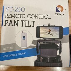 YT-260 REMOTE CONTROL PAN TILT Z...