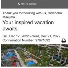 マリオットバケーションクラブプーケット　マイカオリゾート宿泊プラン