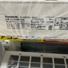 リユースのサカイ柏店】J1838 ☆3ヶ月保証付☆ Panasonic Eolia X 