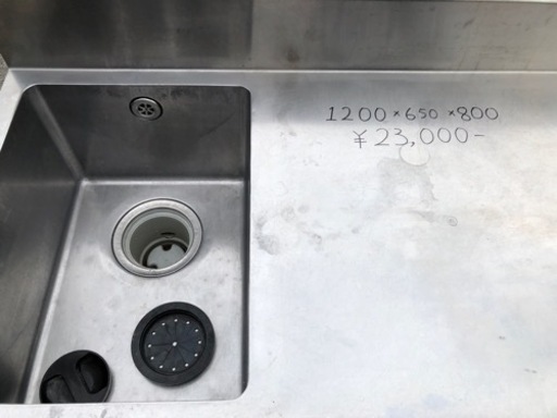⭐︎中古品 台付1槽シンク 1200×650×800mm 厨房用品⭐︎ 【公式通販】