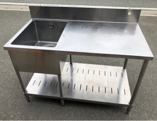 ⭐︎中古品　台付1槽シンク　1200×650×800mm  厨房用品⭐︎
