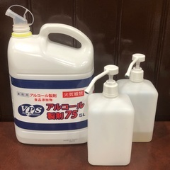 VPS ｱﾙｺｰﾙ製剤 75 5L ＋ ボトル2本