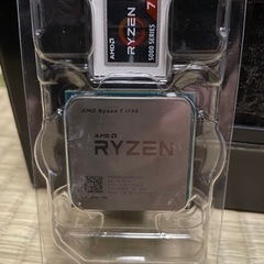 CPU RIZEN 7 1700