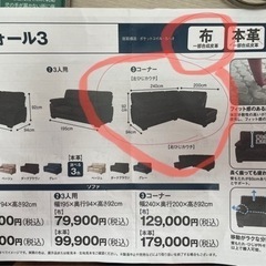 ゆったりソファー【11/21値下げしました！！】