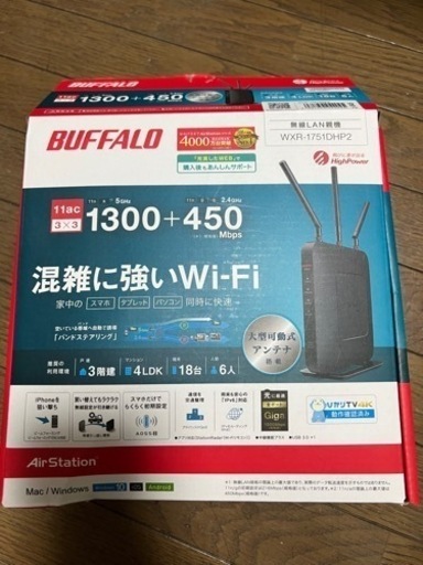 WiFi 無線LAN BUFFALO