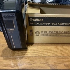 リチウムイオンバッテリー ヤマハPAS専用 15.4