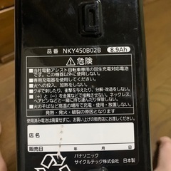 Panasonic NKY450B02B 8.9Ah