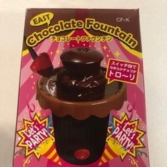 チョコーレトファウンテン