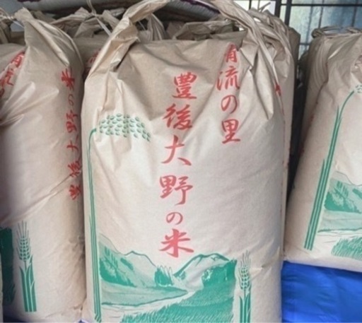 売却済】豊後大野市産ヒノヒカリ 玄米30kg 4袋