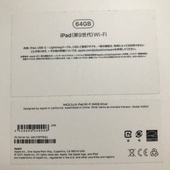 初期化 ほぼ未使用 Apple iPad パソコン代わりに 如何ですか