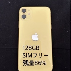 iPhone11 SIMフリー　128GB