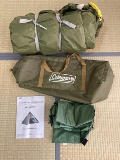 Coleman テント エクスカーションティピーⅡ 325 \u0026 テントシート