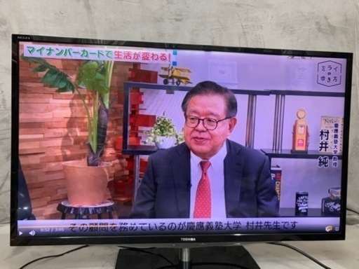 テレビ　フルHD 40型　40インチ　REGZA 40G5 TOSHIBA 東芝　2012年式　1682