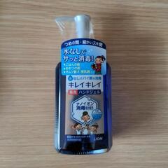 キレイキレイ薬用ハンドジェル 本体 230ml ライオン キレイ...