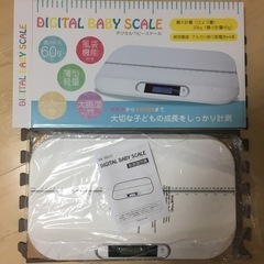 値下げ【中古】デジタル ベビースケール