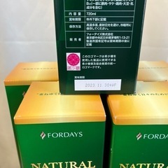 FORDAYS ナチュラルDNAコラーゲン