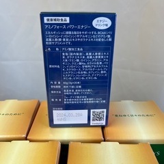 FORDAYS ナチュラルDNAコラーゲン