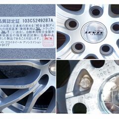 スタッドレスiceGUARD G75 225/65R17(2019年製造) ×TOYOTAナット専用アロイホイール４本RAV4・ハリアーなど