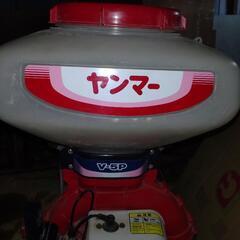 YANMAR　動力散布機　