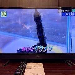 ⭐︎液晶テレビ⭐︎　32インチ　Maxzen