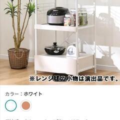 最終お値下げしました(ToT)！電子レンジ、炊飯器等ワゴン1ヶ月...