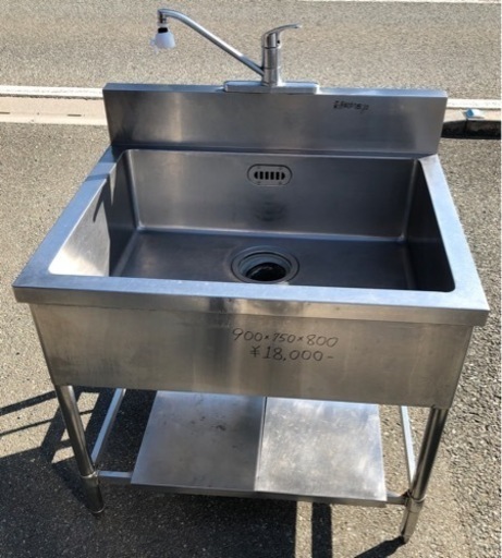 ⭐︎中古品　1槽シンク　900×750×800mm   厨房用品⭐︎