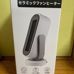 Amazon価格￥11,800⭐️セラミックヒーター 2022冬...