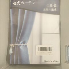 【未使用】遮光カーテン(ブラウン, 100×135cm*2枚)
