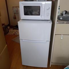冷蔵庫　電子レンジ　洗濯機　　