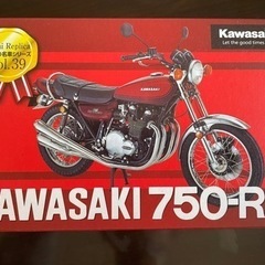 レッドバロンの中古が安い 激安で譲ります 無料であげます ジモティー