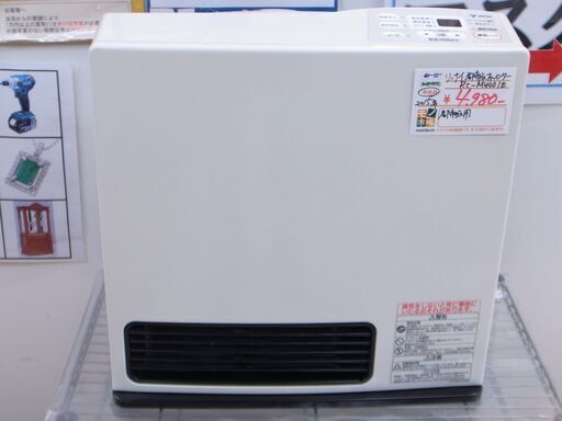 Rinnai リンナイ 都市ガス用 ファンヒーター RC-M4001E 2015年製 ガスコード付き