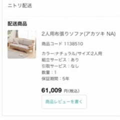 一万円で売ります。取りに来れる方限定