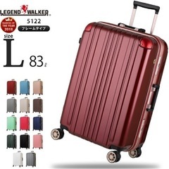 スーツケース Lサイズ 85リットル キャリーケース キャリーバ...