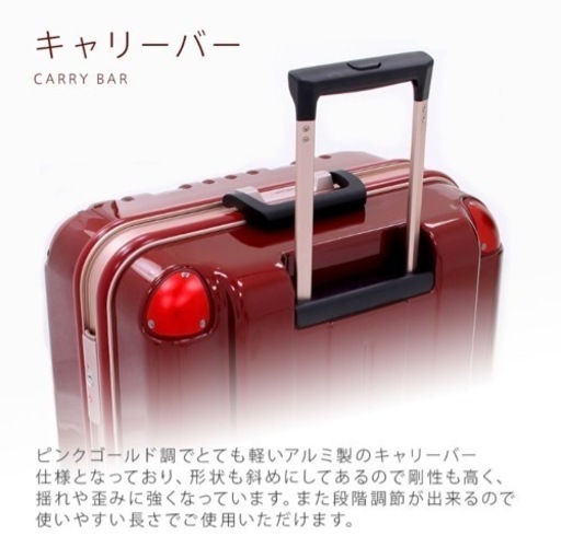 スーツケース Lサイズ 85リットル キャリーケース キャリーバッグ フレームタイプ 超軽量