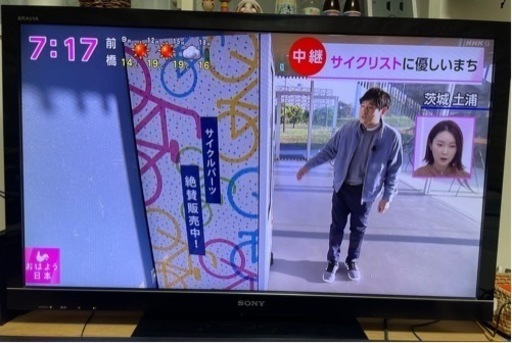 引取限定】ソニー液晶テレビ KDL-40HX800【値下げしました】 www.naim.bg